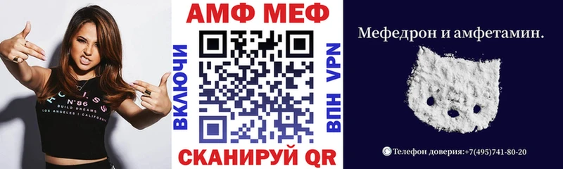 наркотики  mega онион  Амфетамин 97%  Краснообск 