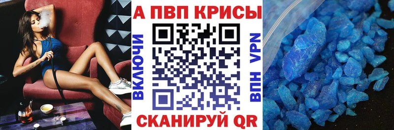 А ПВП СК КРИС  Краснообск 