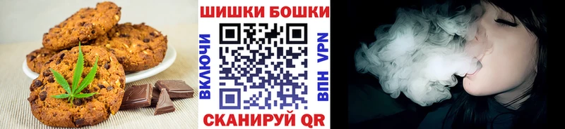 Еда ТГК конопля  маркетплейс Telegram  Краснообск 