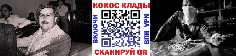 дарнет шоп  Краснообск  Cocaine Боливия 