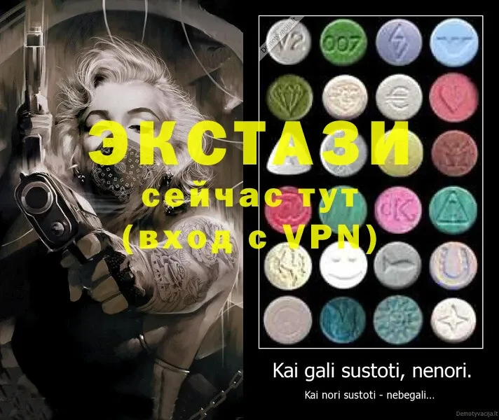 Ecstasy бентли  где продают наркотики  mega ссылка  Краснообск 