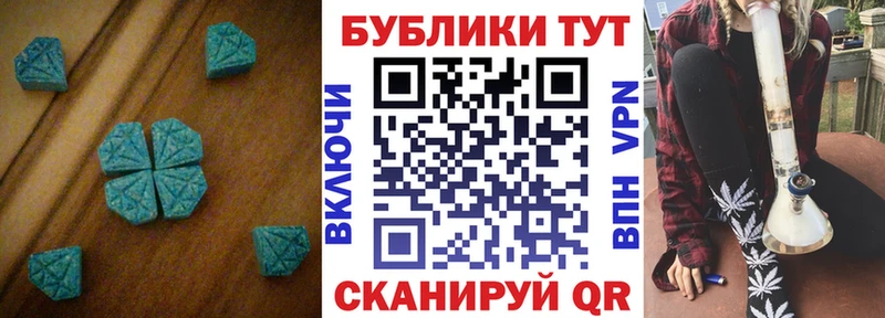 Экстази круглые  Краснообск 