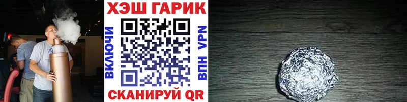 ГАШИШ Cannabis  что такое   Краснообск 