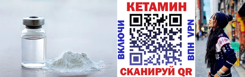 КЕТАМИН ketamine  сайты даркнета клад  Краснообск  гидра зеркало 