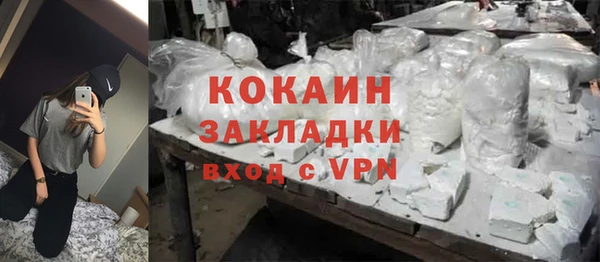 мескалин Покровск