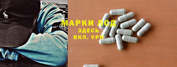 мескалин Покровск