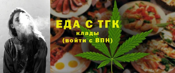 мескалин Покровск