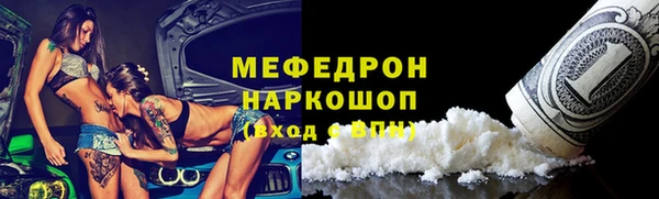 метадон Грязовец