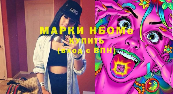 мескалин Покровск