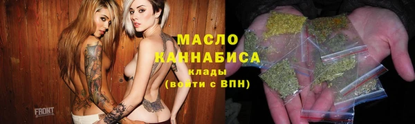 мескалин Покровск