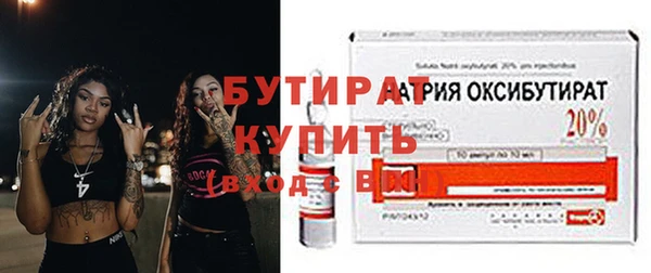 мескалин Протвино