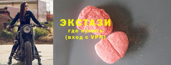 спиды Покров