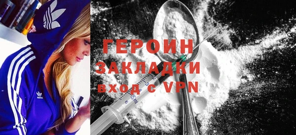спиды Покров