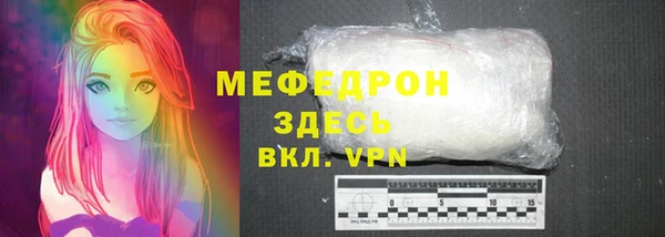 шишки Рославль