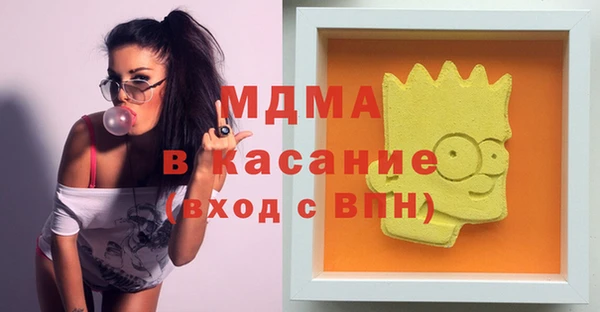 метадон Грязи