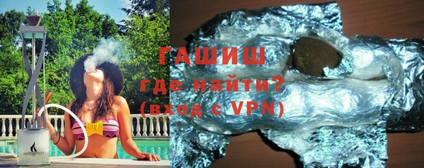 мескалин Покровск