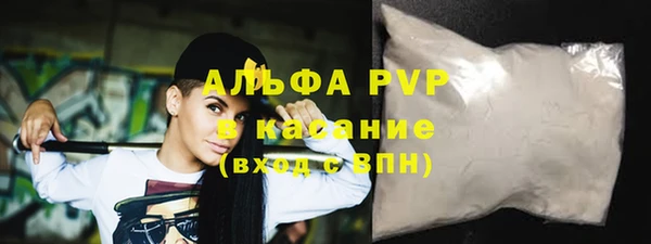спиды Покров