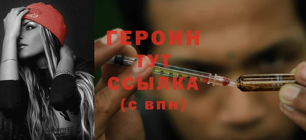 мескалин Покровск