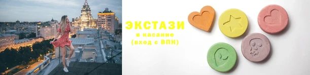 метадон Грязи