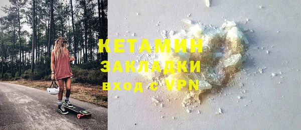 кокаин Губаха