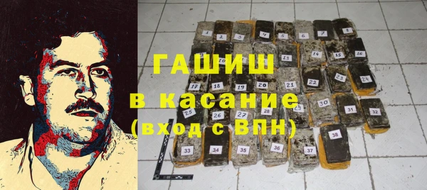 трава Пролетарск