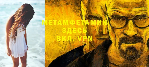 мескалин Покровск