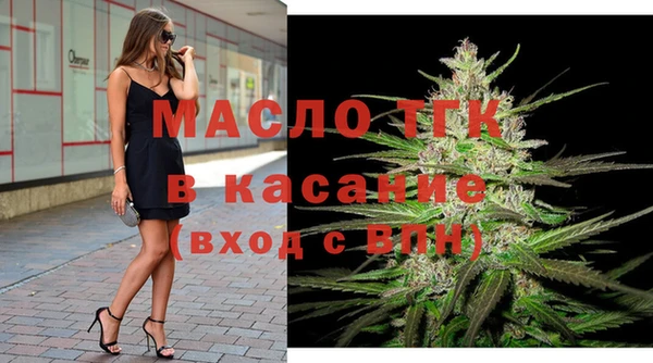 кокаин Губаха