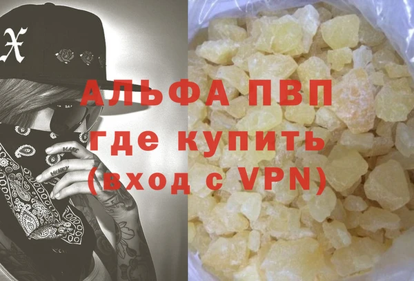 мескалин Покровск