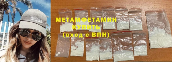спиды Покров