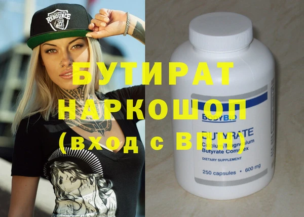 спиды Покров