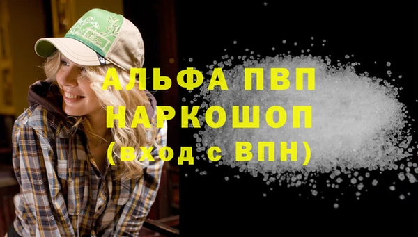 мескалин Покровск
