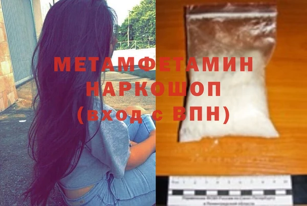 спиды Покров