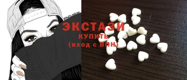 спиды Покров