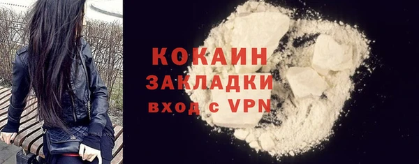 мескалин Покровск