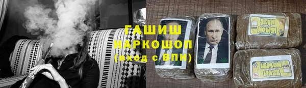спиды Покров