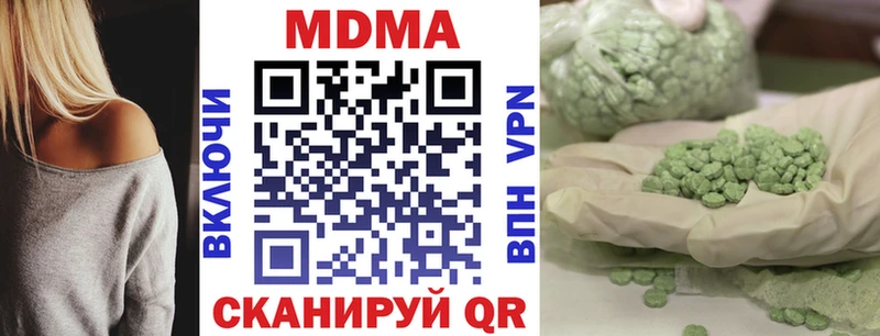 МДМА VHQ  Краснообск 