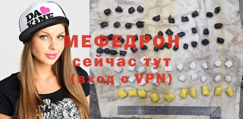 МЯУ-МЯУ mephedrone  Краснообск 