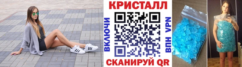 купить закладку  Краснообск  МЕТАМФЕТАМИН винт 