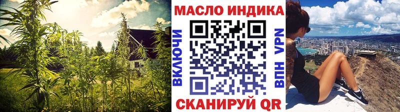 магазин продажи наркотиков Краснообск ТГК гашишное масло